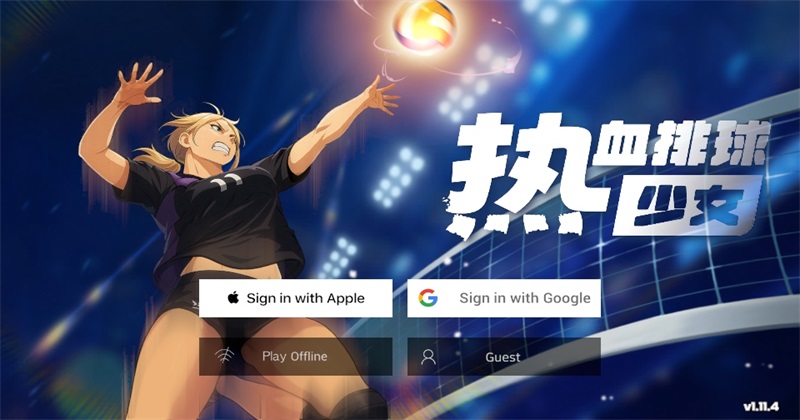 热血排球少女内置菜单最新版本1.11.5中文版截图4