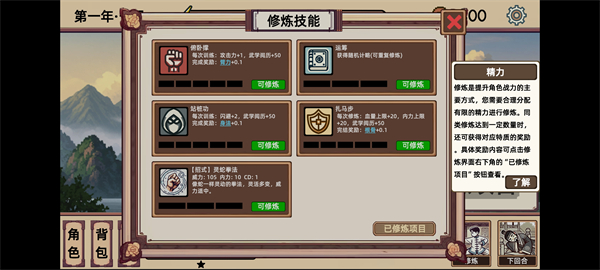 СС����ģ�������ò˵�1.1��׿���ͼ1