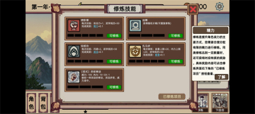 СС����ģ�������ò˵���ͼ1