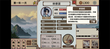 СС����ģ�������ò˵���ͼ2