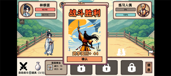 СС����ģ�������ò˵�1.1��׿���ͼ4