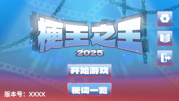 ����֮����Ϸ��ͼ1