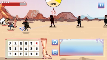 ����֮����Ϸ��ͼ4