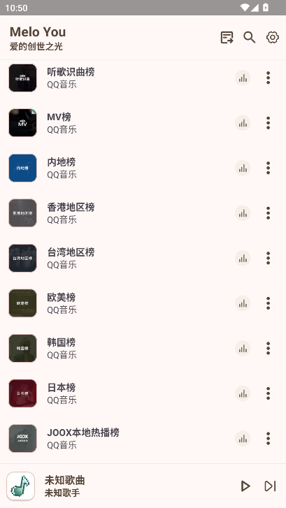 MeloYou������Ա��1.2.1��׿���ͼ0