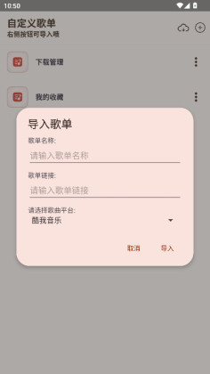 MeloYou������Ա���ͼ2