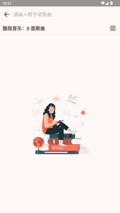 MeloYou������Ա��1.2.1��׿���ͼ3