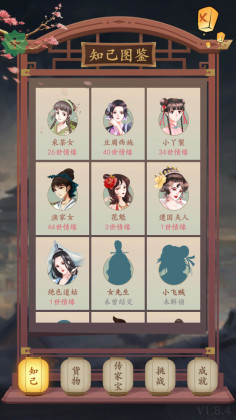 һ��СĿ��2�������ײ˵���ͼ3