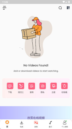 Rocks Player��Ƶ�����������߼����ͼ1