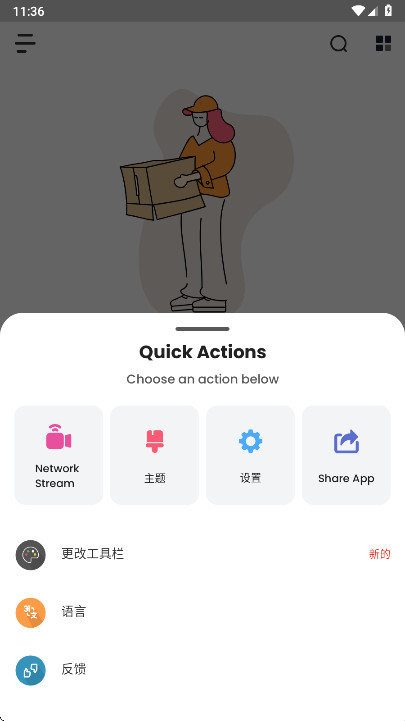 Rocks Player��Ƶ�����������߼���v12.1.395��׿���ͼ3