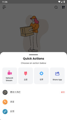 Rocks Player��Ƶ�����������߼����ͼ3