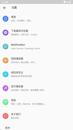 Rocks Player��Ƶ�����������߼����ͼ2