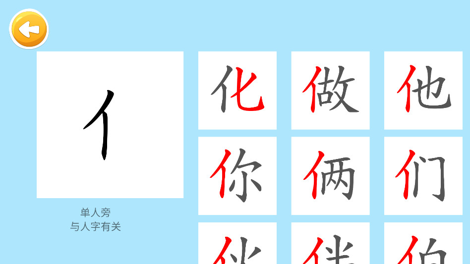 ��������app4.22�ֻ����ͼ2