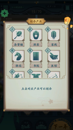 һ��СĿ��2�������ײ˵���ͼ0