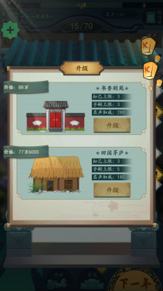 һ��СĿ��2�������ײ˵���ͼ1