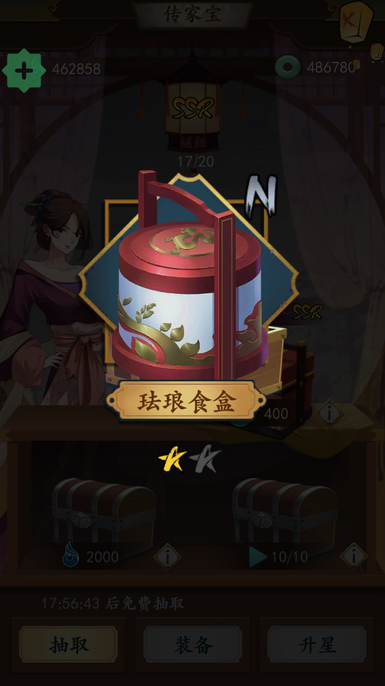 一亿小目标2内置作弊菜单1.8.4破解版截图2