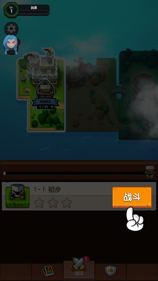 泰坦破坏者内置修改器(Titan Breaker)2.0.1安卓版截图1