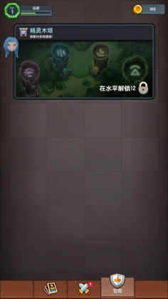 泰坦破坏者内置修改器(Titan Breaker)截图3