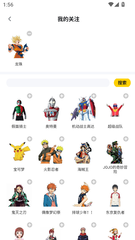 ģ���ܹٷ���0.2.10��׿���ͼ0