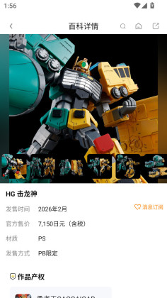 ģ���ܹٷ����ͼ2