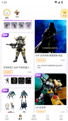 ģ���ܹٷ����ͼ1