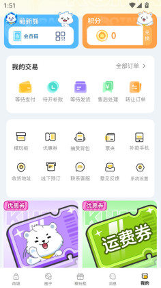 ģ���ܹٷ����ͼ3