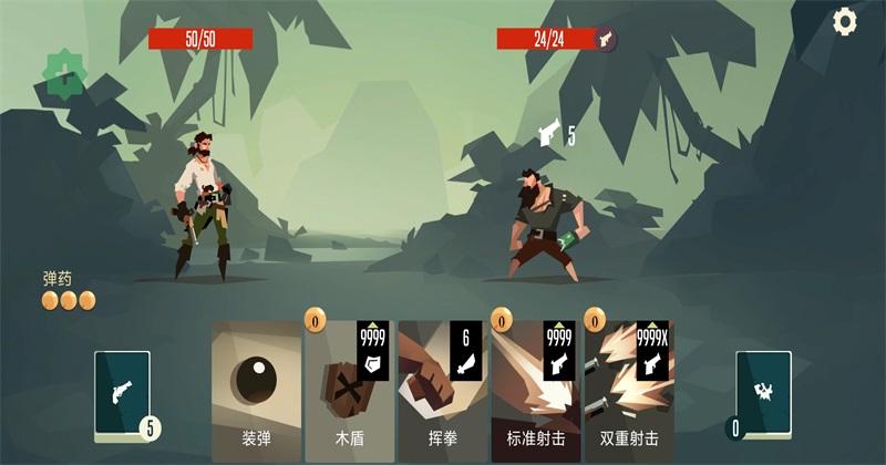 ǹ���㽶���ò˵���(Pirates Outlaws)4.13���°��ͼ3