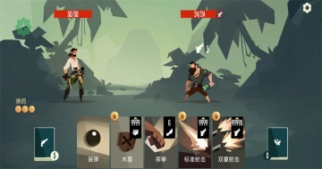 枪与香蕉内置菜单版(Pirates Outlaws)截图3