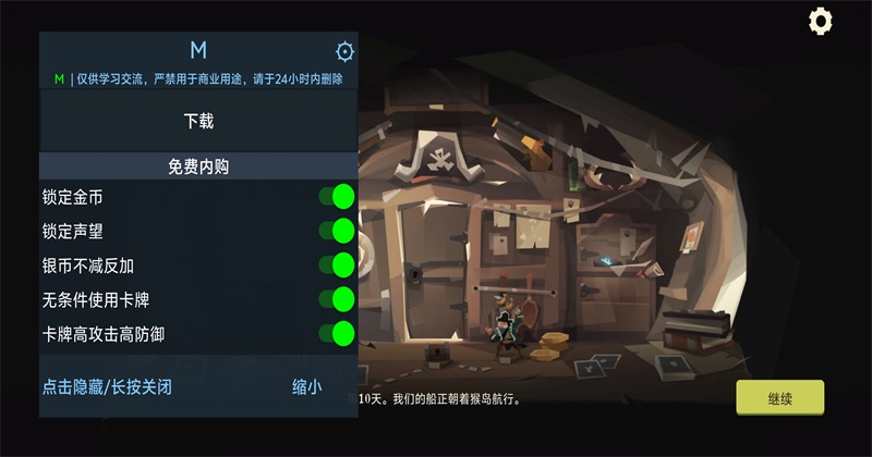 ǹ���㽶���ò˵���(Pirates Outlaws)4.13���°��ͼ2