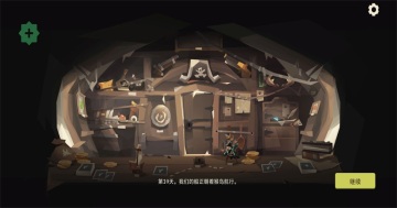 枪与香蕉内置菜单版(Pirates Outlaws)截图4