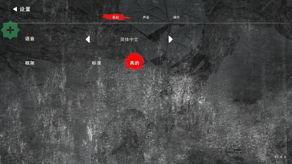 ����֮�����߹������ײ˵�(ANIMUS: Revenant)1.0.0��׿���ͼ1