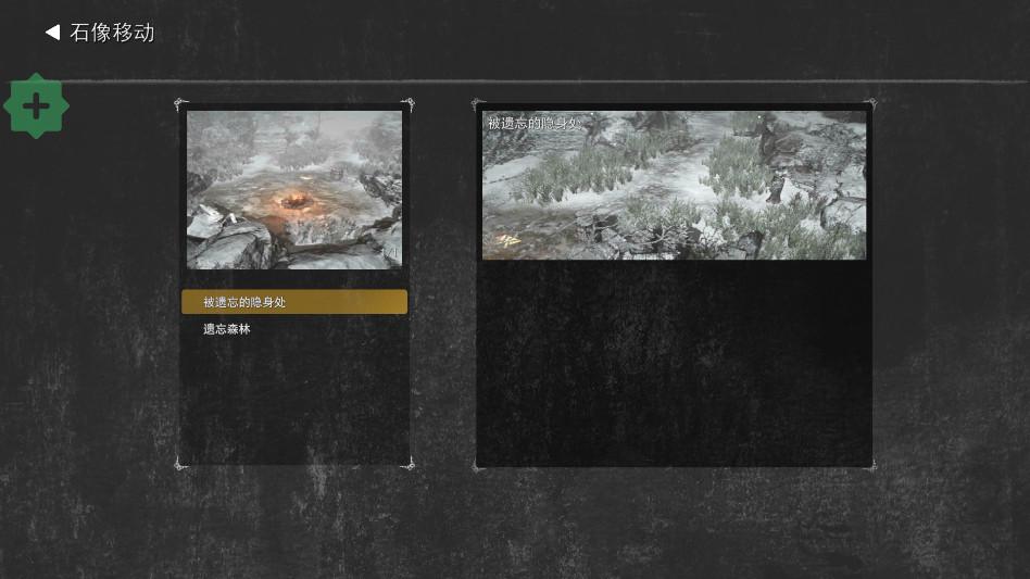 ����֮�����߹������ײ˵�(ANIMUS: Revenant)1.0.0��׿���ͼ2