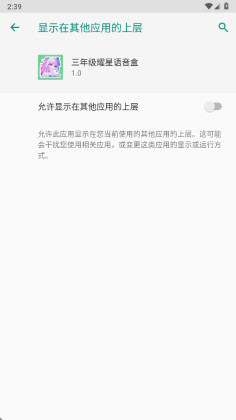 ���꼶ҫ�������йٷ����ͼ2