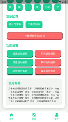 ���꼶ҫ�������йٷ����ͼ1