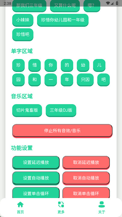 ���꼶ҫ�������йٷ���1.0��׿���ͼ0