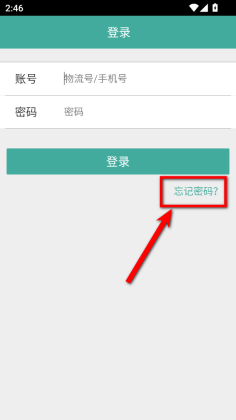 ������˾�����°汾��ͼ2