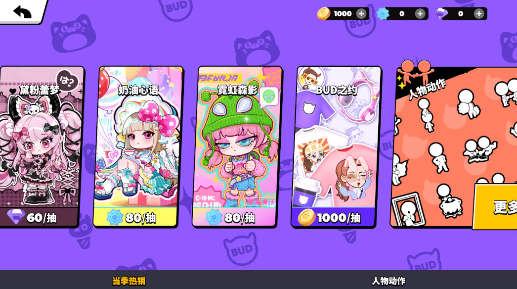 碧优蒂的世界最新版本1.0.16安卓版截图3