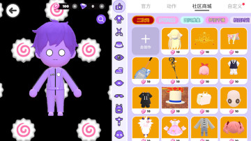 ���ŵٵ��������°汾��ͼ2