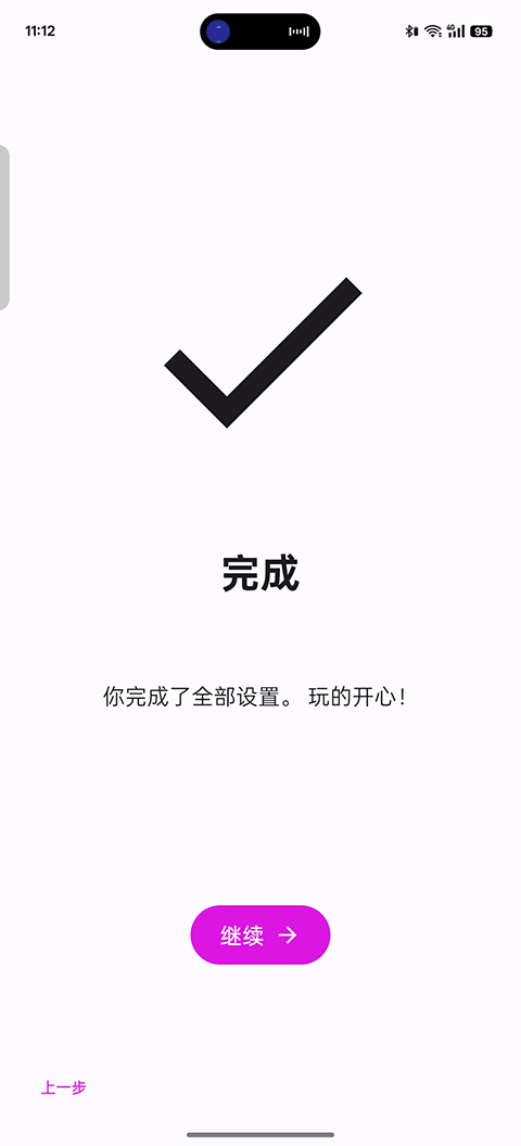 eden模拟器7855488安卓版截图0