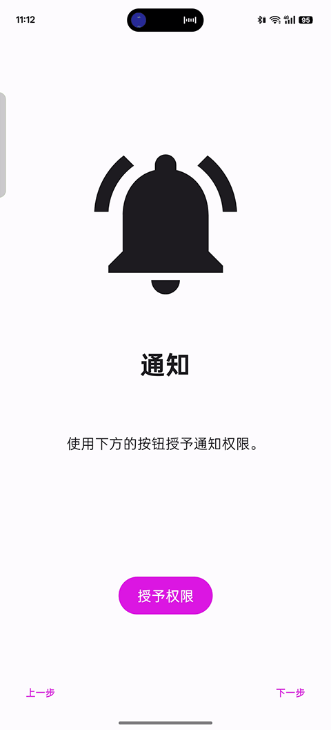 eden模拟器7855488安卓版截图3