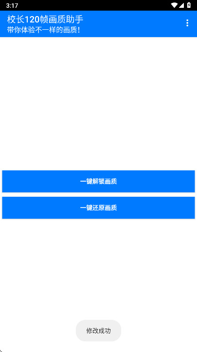 У��120֡������������1.0��Ѱ��ͼ2