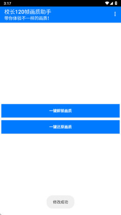 У��120֡�������������ͼ2