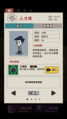 ��Ӣ��������GM�˵���ͼ0