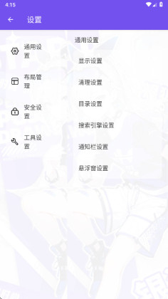 es���������ǰ����°��ͼ1