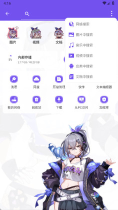 es���������ǰ����°��ͼ2