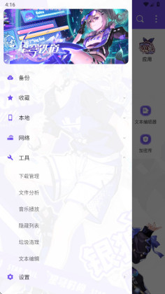 es���������ǰ����°��ͼ3