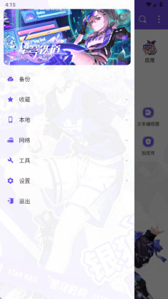 es���������ǰ����°��ͼ0