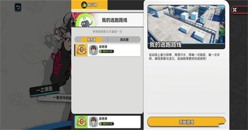 ����У԰ģ�����ٷ���1.103.061221��׿���ͼ0