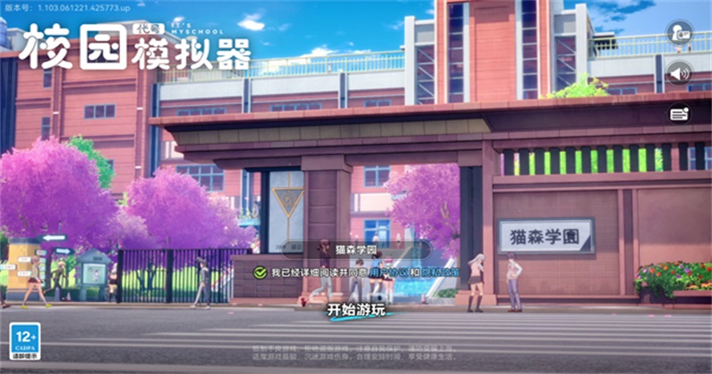 ����У԰ģ�����ٷ���1.103.061221��׿���ͼ2