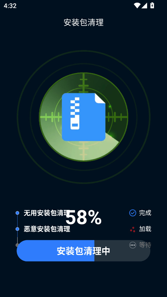 ÿ��������app6.7.4���°��ͼ1