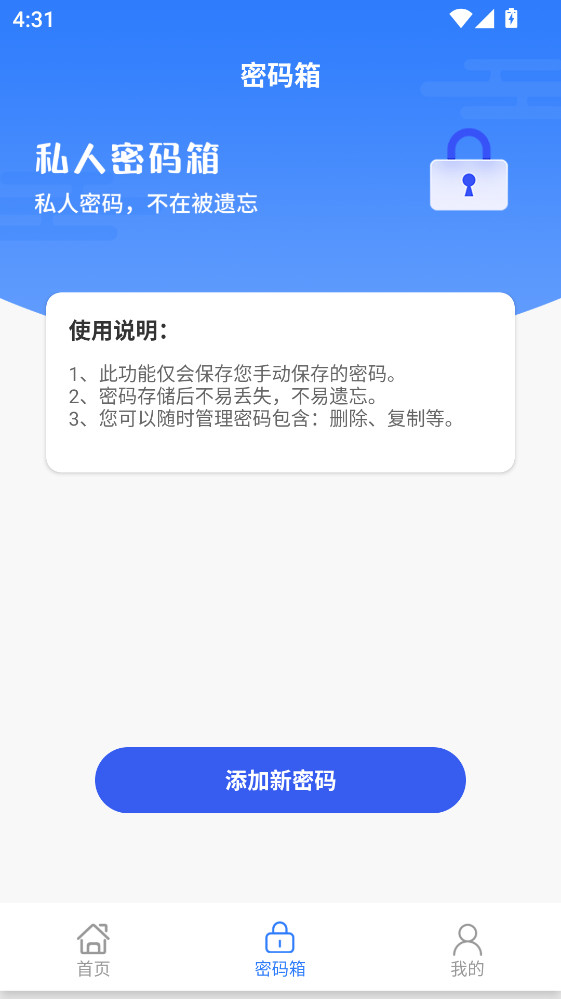 ÿ��������app6.7.4���°��ͼ2